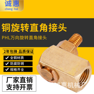 PHL�f��ֱ�ǽ��^ 360�ȃȿ����Dֱ��������^
