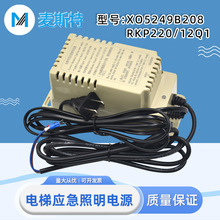 �m������W��ݑ��������Դ RKP220/12Q1ֵ����늳�XO5249B208