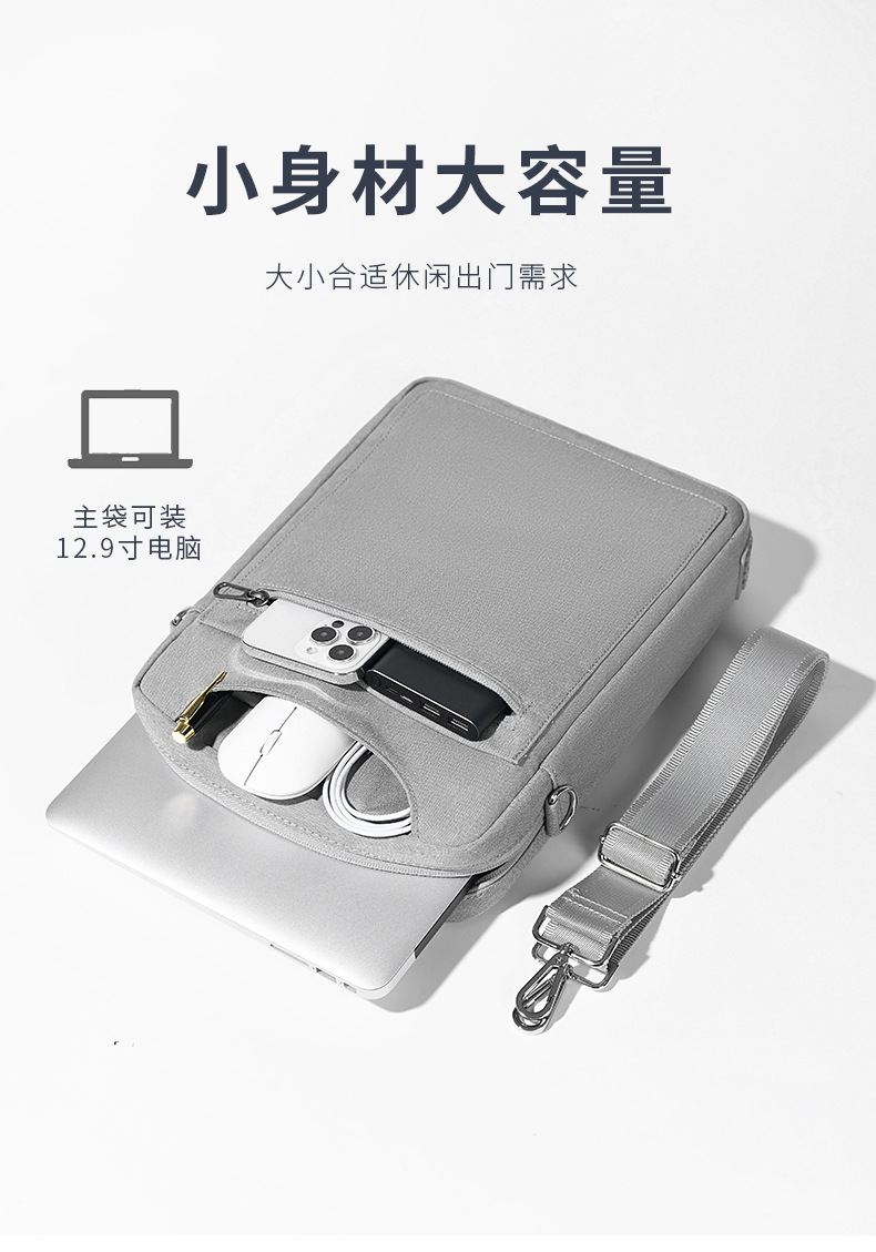 05电脑包_06