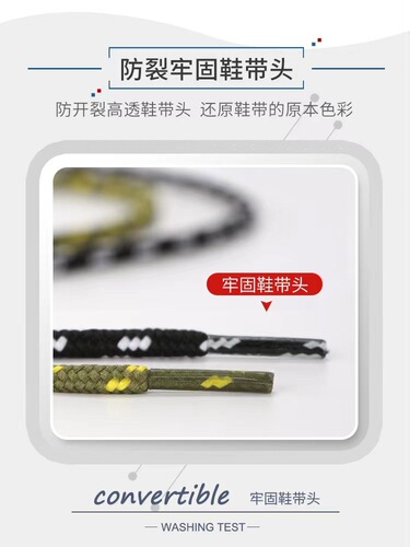 Kaishisheng shoelaces, angled points, round, trendy and personalized high-top Martin boots for men and women, sneakers, dad shoes, black and white shoes