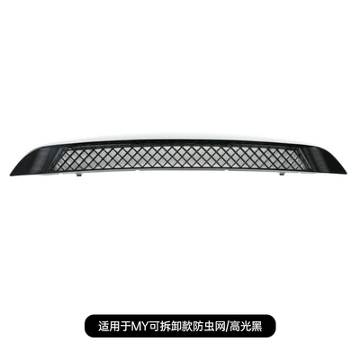 Other Car Modifications | Protective Cover Tesla Accessories - suitable-for-my-detachable-insect-nethigh-gloss-black
