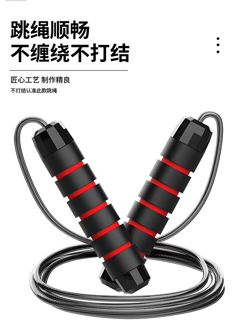 MYSPORTS 511B 负重钢丝跳绳 详情图 25-3-