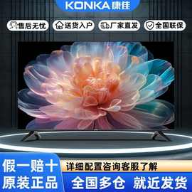 康.佳电视旗舰店55/65/75/85寸智能电视智能中控系统其他中国大陆