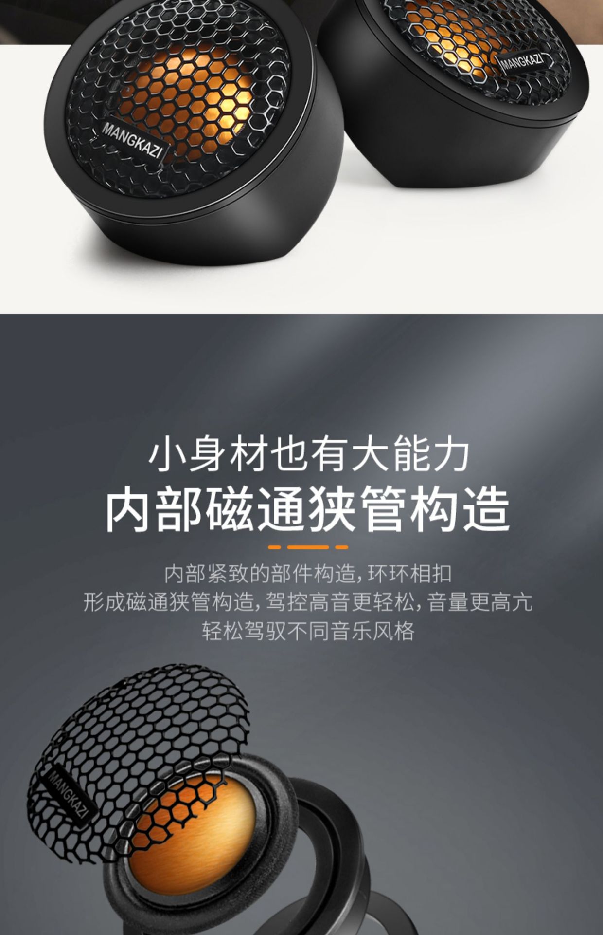 Suitable for Car Tweeter Audio Modification Tweeter Silk Film Car Small Tweeter Fever Grade Lossless Pass