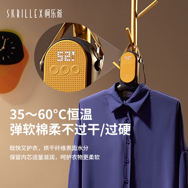 Skrillex乾燥機家庭用服を焼くミニ小型速乾燥機寮折り畳み携帯棚小型ベビー|undefined