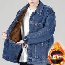 秋冬男士牛仔外套夹克加绒加厚翻领耐磨工装青少年宽松休闲美式跨