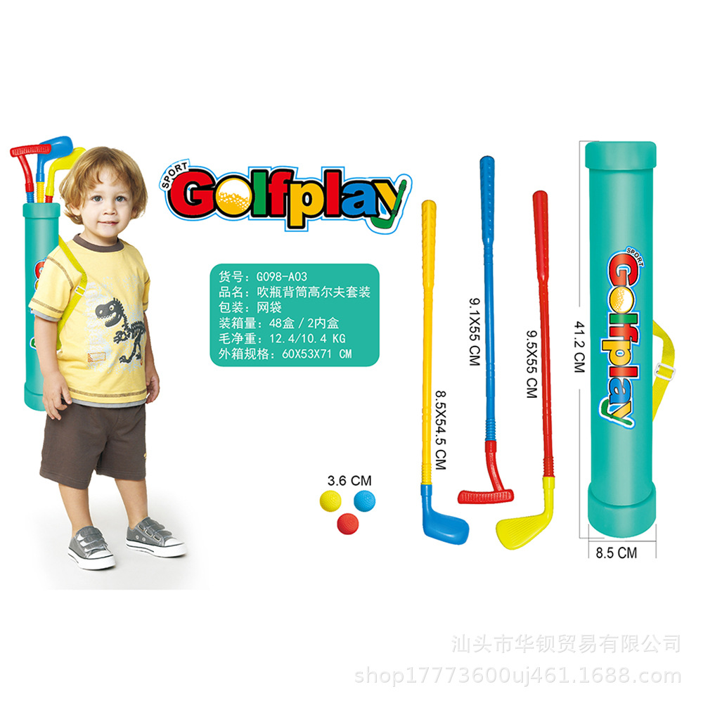 G098-A03 背筒高尔夫套装 资料 (1).jpg