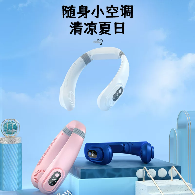 Smart cooling capacious air fan, travel handheld switch key