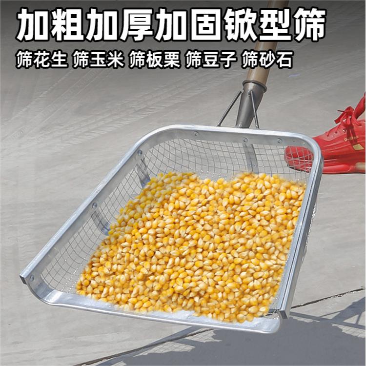 筛土神器漏土玉米花生粮食铲筛子农用簸箕工具不锈钢园艺筛沙谷物