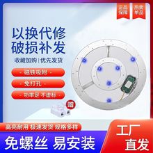 led吸顶灯芯圆盘替换光源模组护眼节能磁铁可吸附安装高亮款透镜.