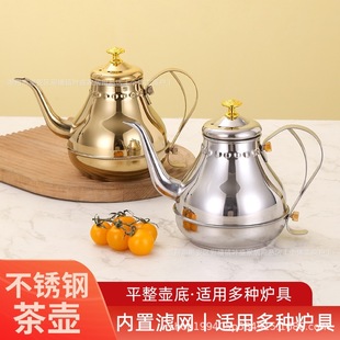 Stainless Steel Palace Pot with Fine Spout and Filter for Making Tea, Water Kettle, Coffee Pot, Hotel Restaurant Teapot, Induction Cooker Universal