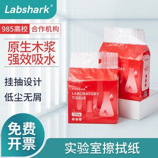 Labshark����Ҳ��ü����ӼӺ�������Iԭ��ľ�{�͉m�o�m�oм����