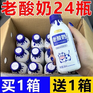 ԭζ������24ƿ*280ml��Ʒ�Ʒ����������ԭζ�W����͠I�B��