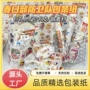 蜡笔小新生日惊喜新款鞋盒