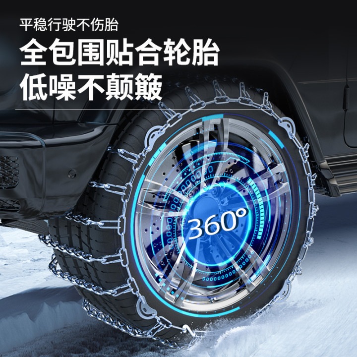 Car snow chain snow SUV off-road vehicle car tire truck universal iron chain automatic tightening artifact