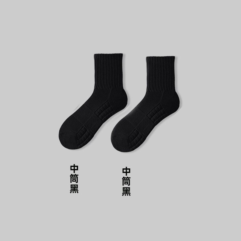 袜子男中筒袜毛圈袜毛巾底运动袜棉白色长筒长袜篮球短袜吸湿透气|undefined
