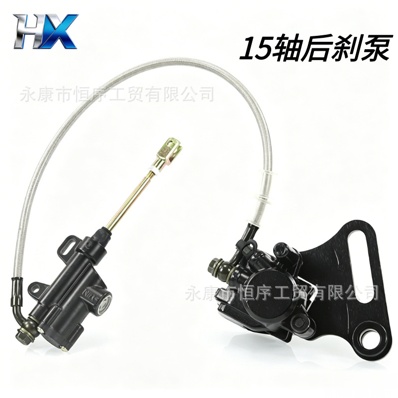 Off-Road Motorcycle Parts Klx Front Brake Pump Universal Crf Ttr Foot Brake Front and Rear Brake 15-Axis Snap-In Assembly