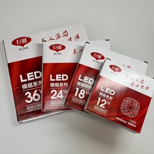 �޾�����LED����һ�w��ģ�M�N�l������b��픟���Դ���ܟ�о���N