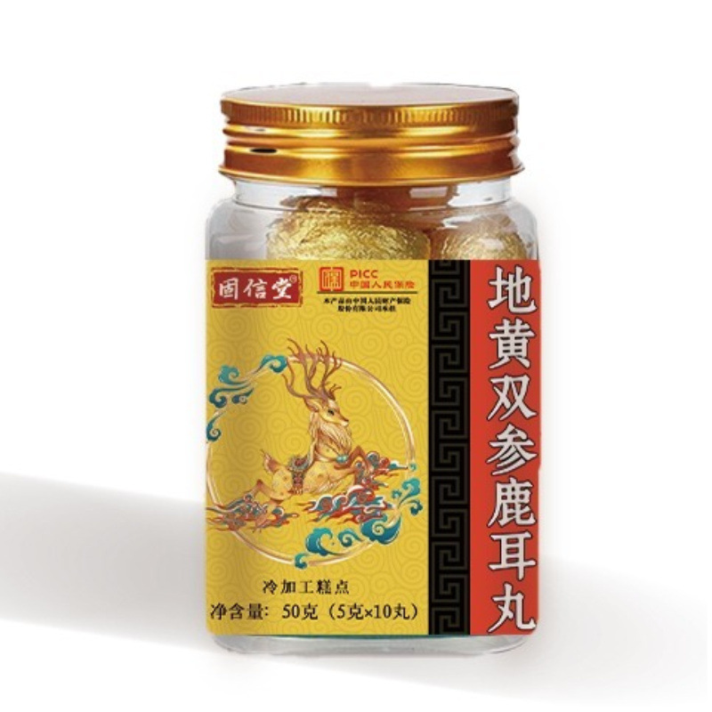 地黄双参鹿耳丸抖音快手拼多多爆款批发代发O EM|undefined