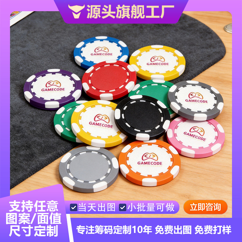 Customized Abs Plastic Chips for Board Games, Specialized for Foreign Trade Points Events, Texas Hold'Em Poker Set