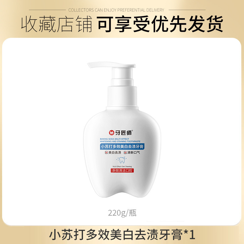 Bicarbonato de sodio multi-efectos blanqueamiento desmancha pasta de dientes fresca aliento cuidado periodontal refrescante y perfumado duradero fabricante
