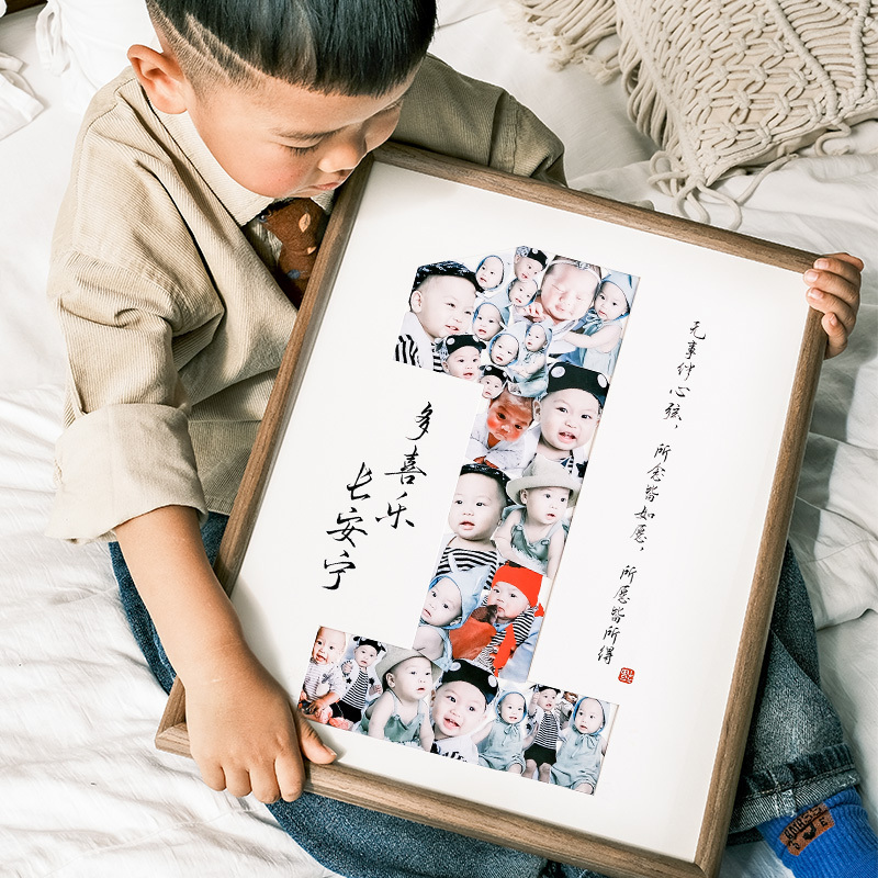 First Anniversary Photo Frame Baby One-Year-Old Gift Birthday Digital Photo Printing Children's Growth Painting First Anniversary Photo Frame Baby One-Year-Old Gift Birthday Digital Photo Printing Children's Growth Painting