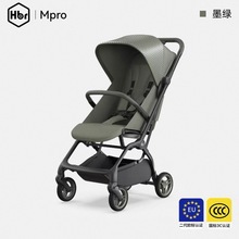 HBR虎贝尔MPRO轻便婴儿手推车自动收车伞车