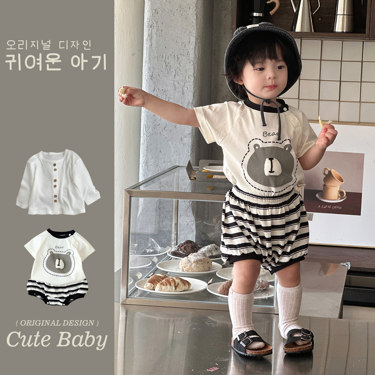 Traje de niño de estilo coreano verano delgado bebé estilo occidental ropa de protección solar camiseta pantalones cortos ropa de salida de tres piezas de todo fósforo 1