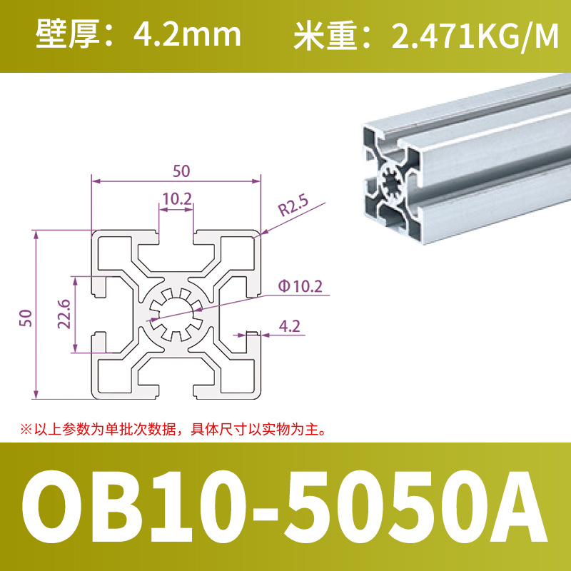 OBYB10-5050A