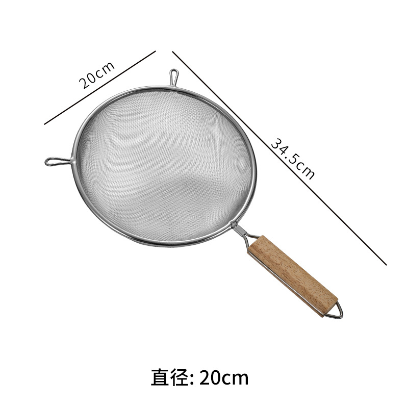 20cm (304메쉬 30메쉬)