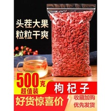 ���B�t���500g�˟o��ǲ�Ⱦɫ�ݾƲ茣�������ðl�����o��ϴ��ʳ