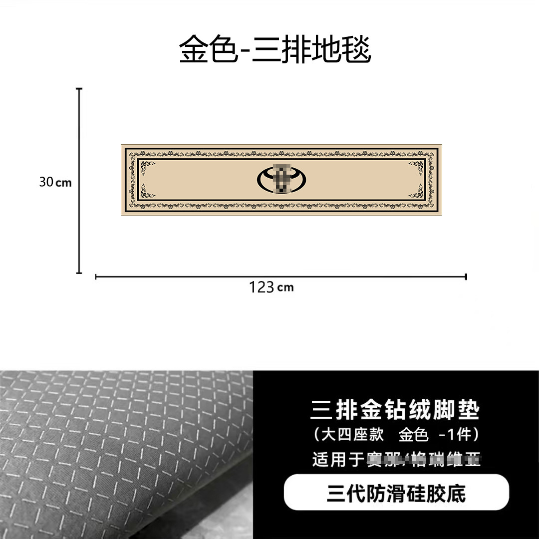 Alfombrillas de terciopelo dorado con diamantes de alta calidad para coche, accesorios interiores, alfombrillas de madera con forma especial para la parte superior del suelo, alfombrillas para la fila del centro.