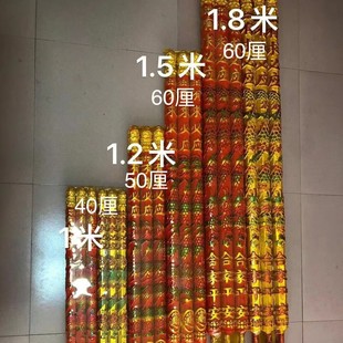 1.12m 1.68m Convex Dragon Incense Convex Character Incense Temple Supplies Bamboo Stick Incense Buddha Incense Stick Incense Large Incense High Incense