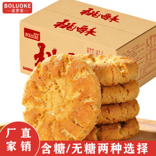 �S�����l�o�����ւ��y��ʽ���c���e��ʳ����ִ������