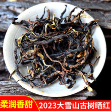 ѩɽŘttPctŘt500gζM