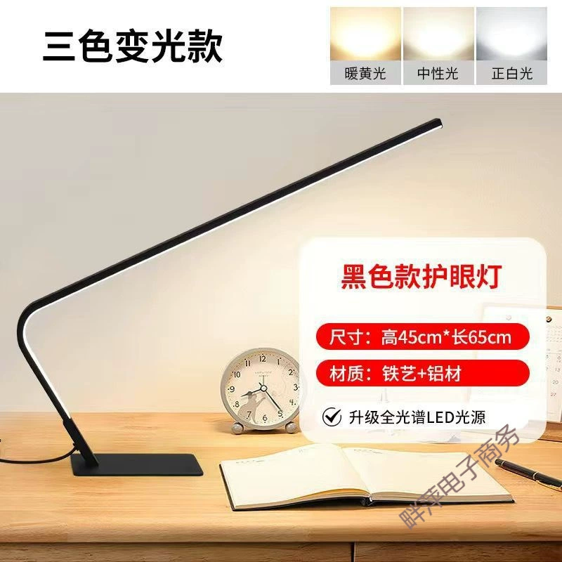 Reading, modern long table lamp for elementary school students for office for desktop, eyes protection, for students