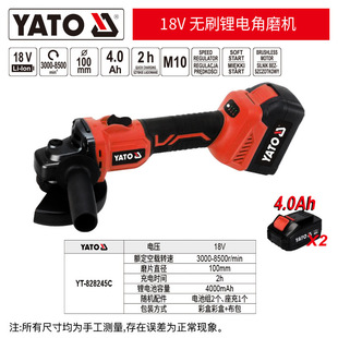 �נ��أ�YATO��18V �oˢ�늽�ĥ�C 100mm-4.0Ahx2 �� YT-828245C