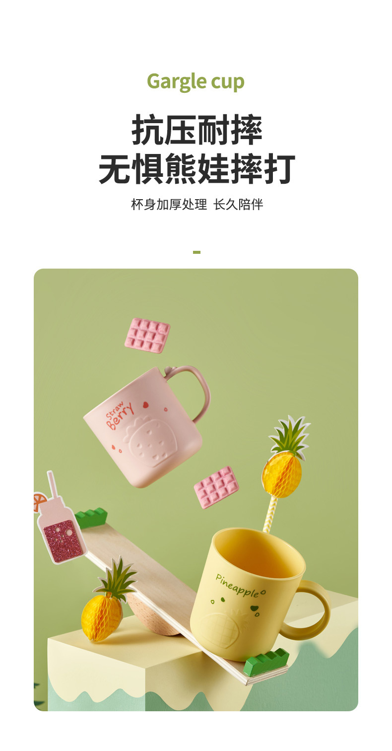 6703-6704-菠萝草莓口杯详情_06