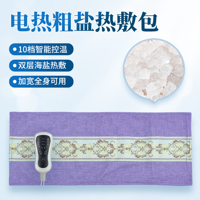 Calentador caliente compresa bolsa de calefacción eléctrica bolsa de sal cintura y protección de la pierna gruesa sal de mar Medicina secreta Xizanga bolsa de fisioterapia cuerpo bolsa de sal universal