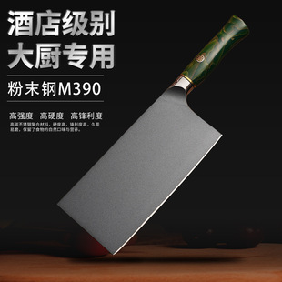 Imported tungsten molybdenum steel Women's small kitchen knife high-speed powder alloy steel ultra-fast slicing knife household kitchen knife kitchen knife