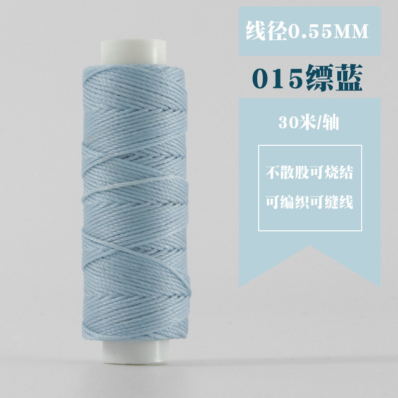 小軸30メートル0.55mm円ワックス糸手縫い手DIY革革糸編み糸菱斬り法斬り|undefined