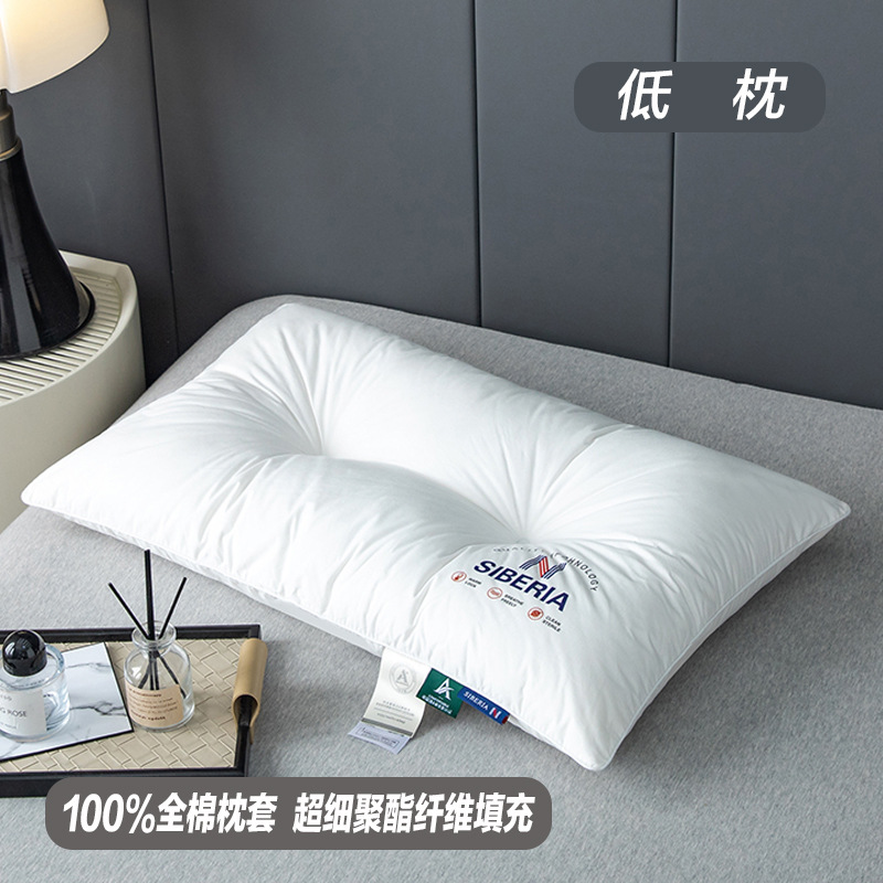 純綿枕芯、純白、1組、ネックサポート、高枕、崩れにくい、家庭用枕芯、卸売、ホテル、民宿、純綿枕