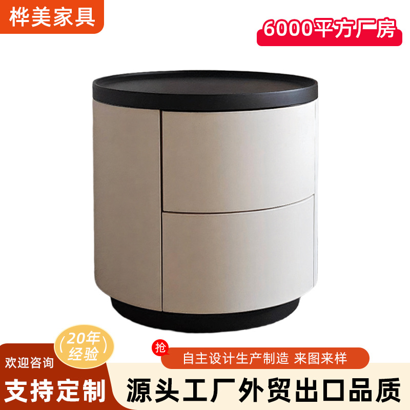 Modern Simple Round Bedside Table Bedroom Home E1 Grade Fiberboard Paint Small Color Matching Bedside Storage Cabinet