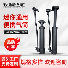 篮球充气设备;打气筒