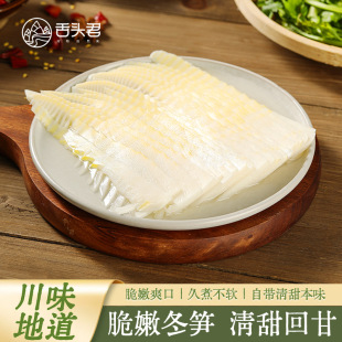 ���^�����SƬ300g��偹SƬ�Ĵ��خa���r��SƬҰ���SƬ�S��ֱ�N