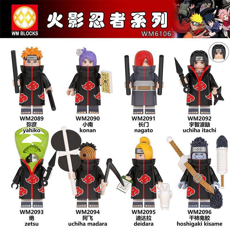 レゴ ナルト シリーズ、宇智波イタチ、ナルト、アフィー、カカシ、サスケ、サスケと互換性があります。|undefined