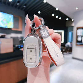 适用钥匙套新思域雅阁冠道型格xrv车crv缤智皓影凌派飞度扣