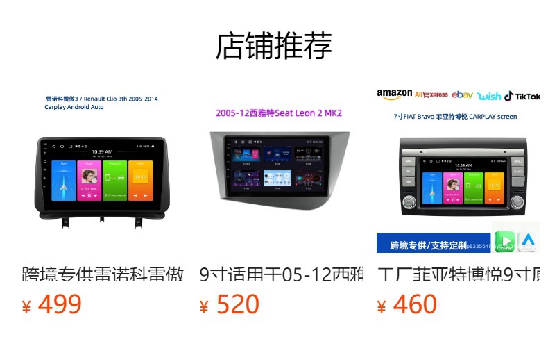 Android 15 Car Navigation and Multimedia Head Unit 7-10inch Supports Wireless CarPlay Screen and Bluetooth Playback