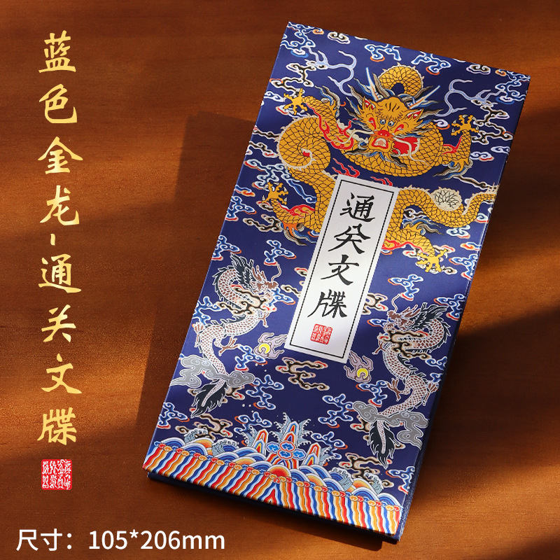 旅游打卡通关文牒盖章本定制集章本宫廷风系列空白内页随身手账本|undefined