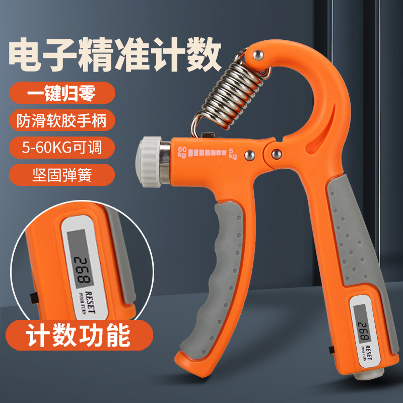 握力器専門練習腕家庭用指リハビリトレーニング腕筋フィットネス器材調節可能腕力器|undefined